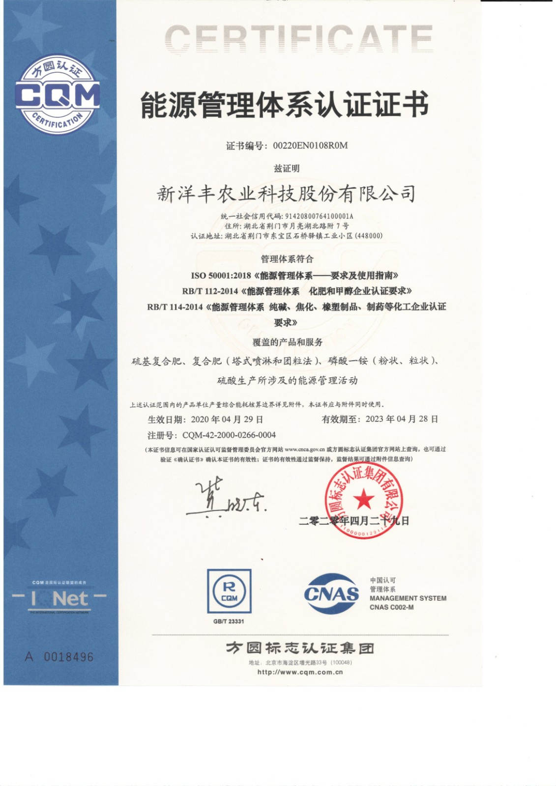 体系证书.jpg 体系证书.jpg