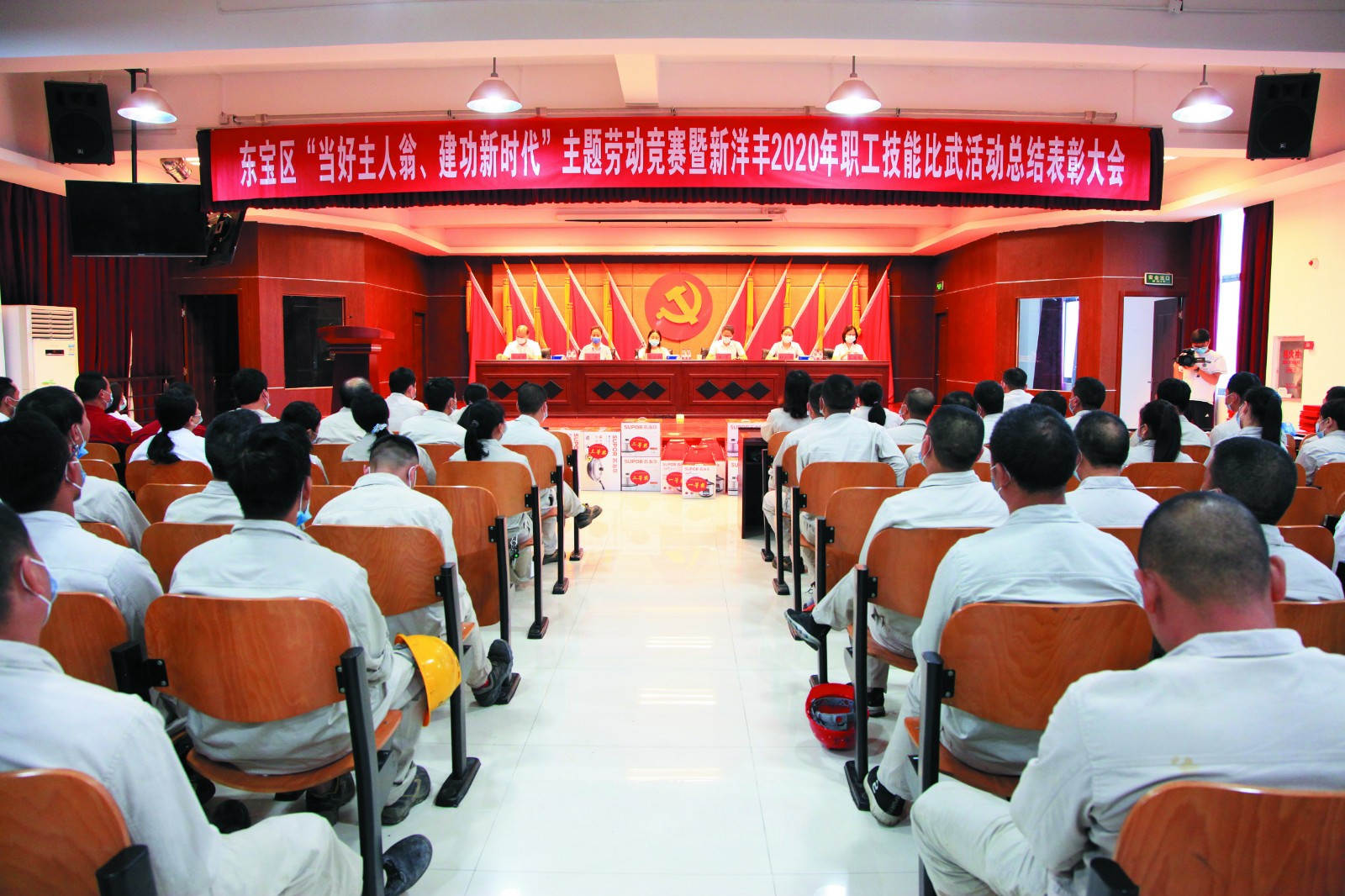ssss3-1伟德国际1946技能比武总结表彰大会主会场_meitu_11.jpg