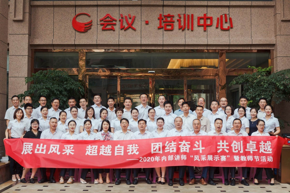 微信图片_20200910144224.jpg 微信图片_20200910144224.jpg