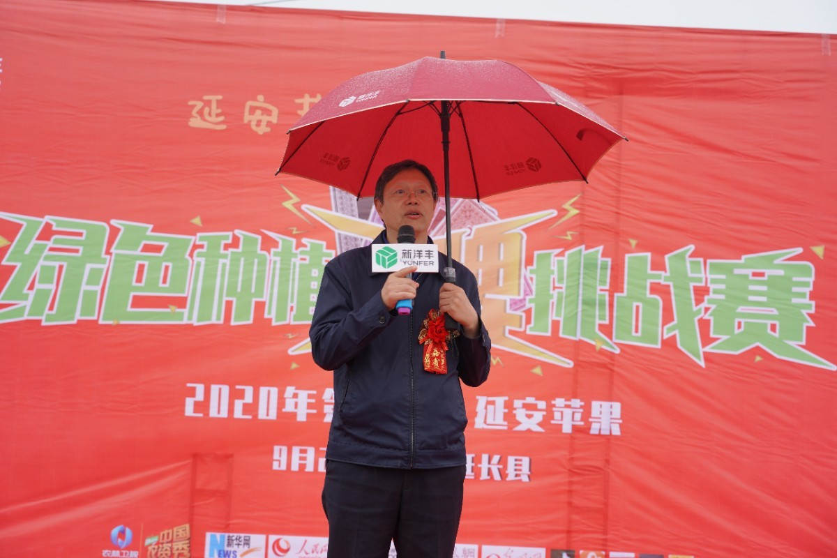 全国农技推广中心肥料技术处杜森处长致辞.JPG 全国农技推广中心肥料技术处杜森处长致辞.JPG