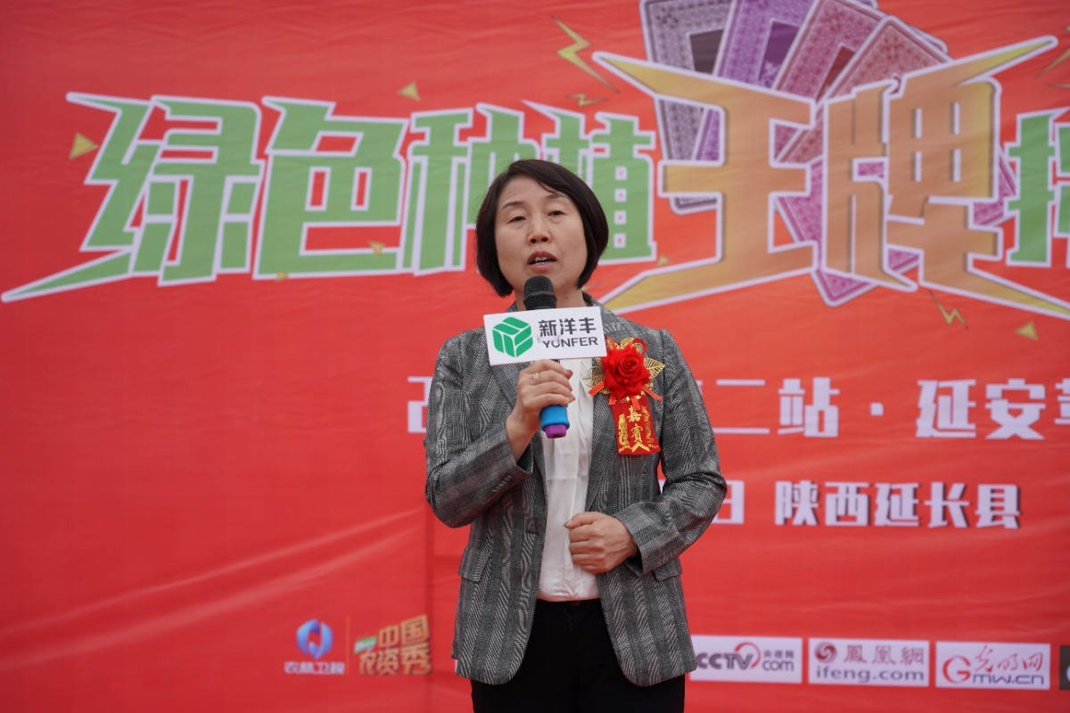 伟德国际1946副总裁致辞.JPG 伟德国际1946副总裁致辞.JPG