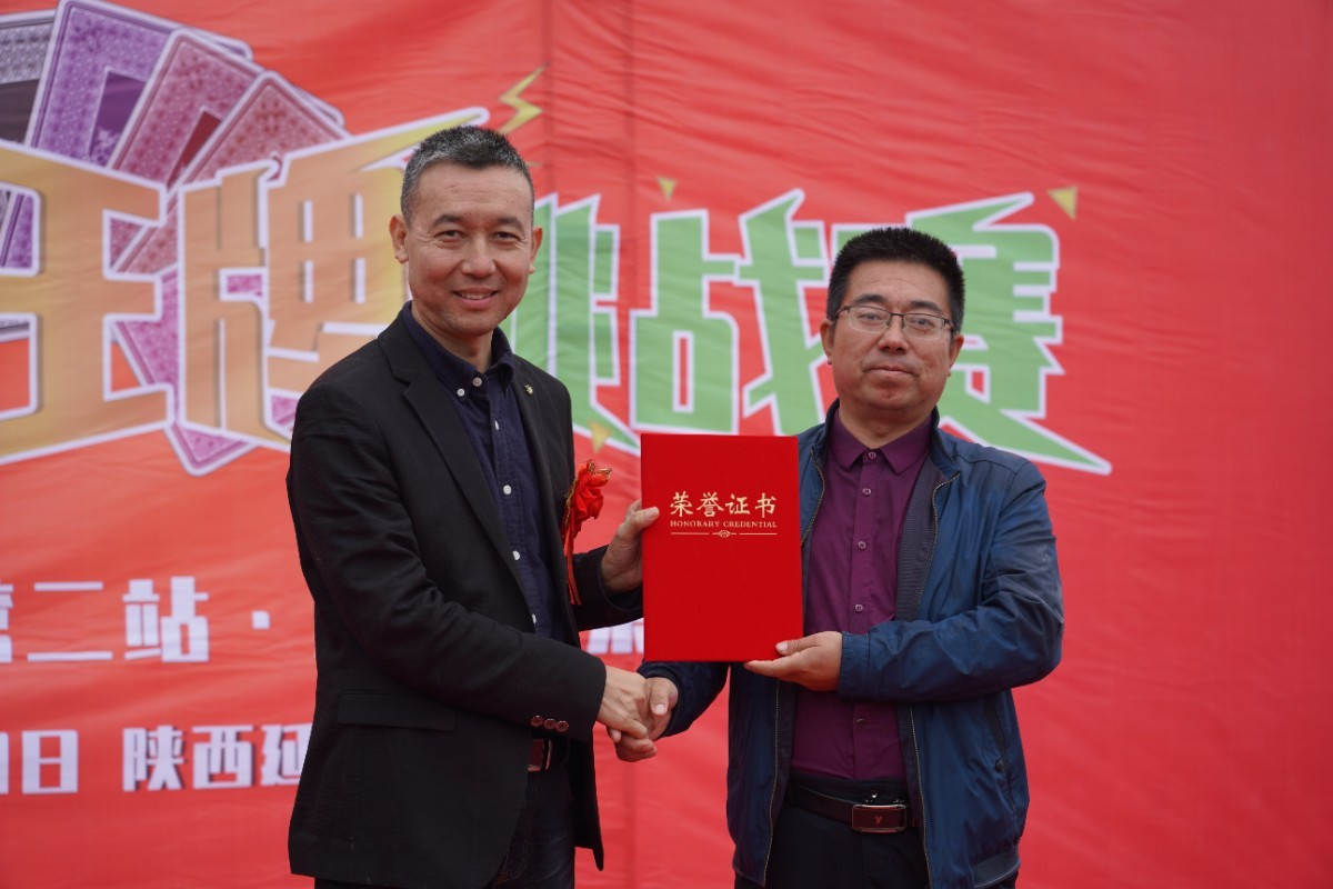 延长县农业农村局孙春平副局长为“伟德国际1946绿色种植王牌挑战赛”苹果王陈延军颁奖.JPG 延长县农业农村局孙春平副局长为“伟德国际1946绿色种植王牌挑战赛”苹果王陈延军颁奖.JPG