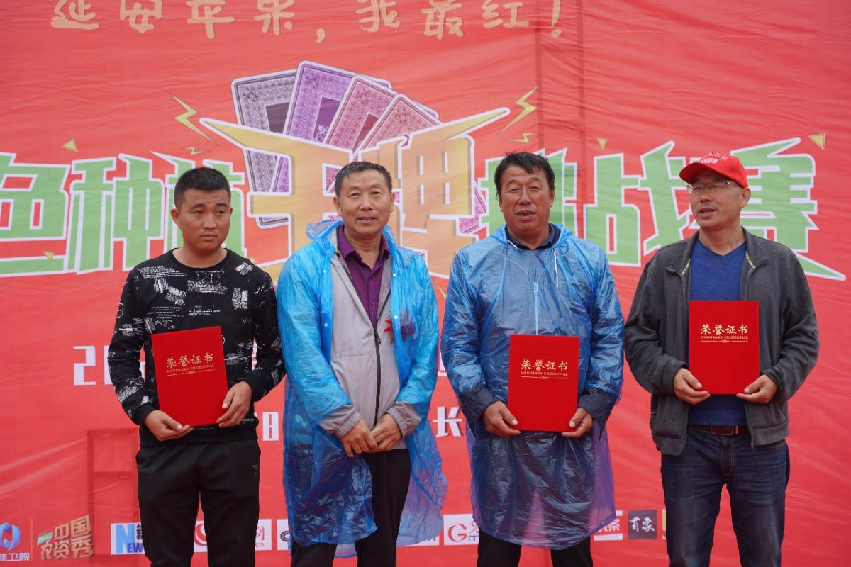 延长县果业局陈明志副局长颁发“伟德国际1946绿色种植王牌挑战赛”二等奖.JPG 延长县果业局陈明志副局长颁发“伟德国际1946绿色种植王牌挑战赛”二等奖.JPG