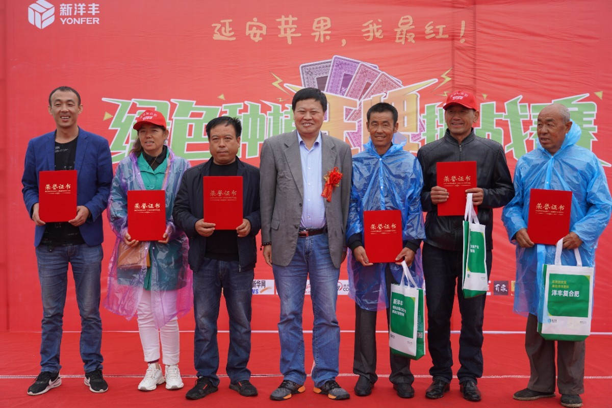 姜远茂教授颁发“伟德国际1946绿色种植王牌挑战赛”三等奖.JPG 姜远茂教授颁发“伟德国际1946绿色种植王牌挑战赛”三等奖.JPG