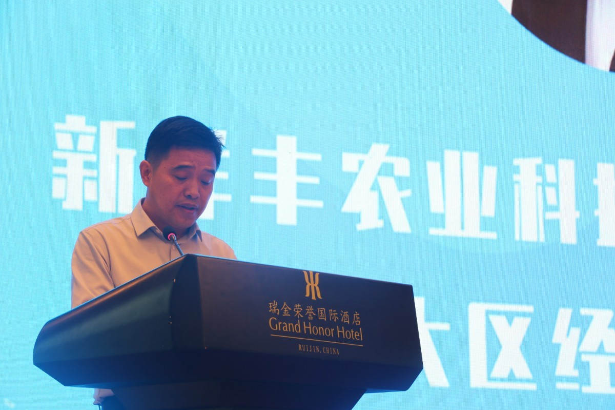 图11 伟德国际1946西南大区经理李双斌发表致辞_meitu_6.jpg 图11 伟德国际1946西南大区经理李双斌发表致辞_meitu_6.jpg