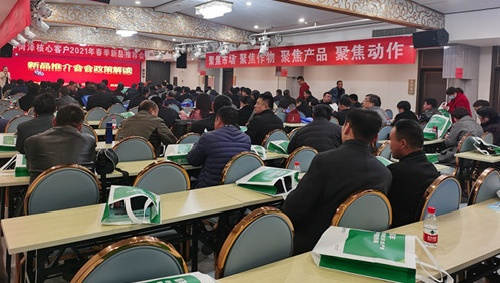 微信图片_202104141648034_副本.jpg 微信图片_202104141648034_副本.jpg