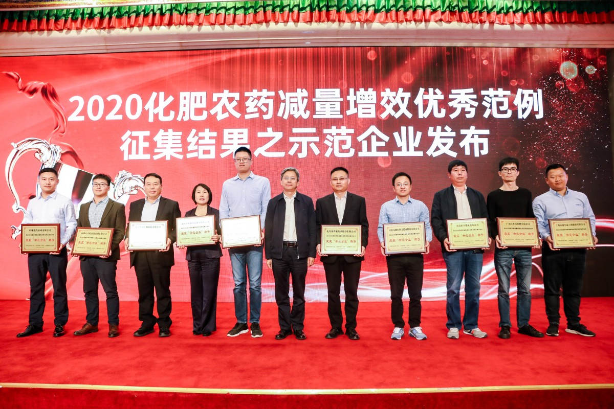 图片2 “创新产品”获奖合照 伟德国际1946技术推广部副部长邓超领奖左二.jpg