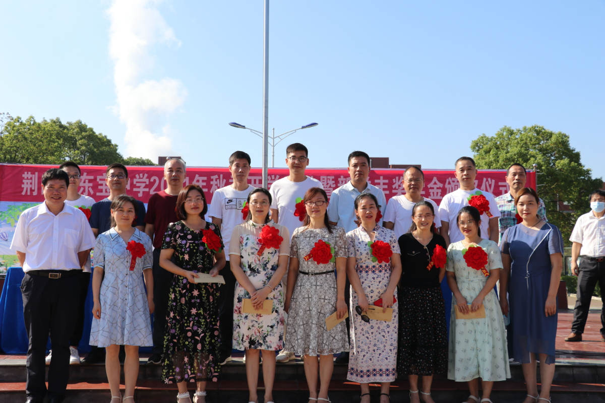 开学典礼 (11)_看图王.jpg 开学典礼 (11)_看图王.jpg