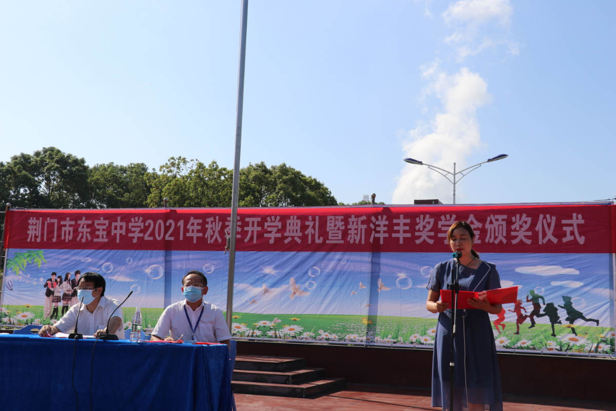 开学典礼 (20)_看图王.jpg