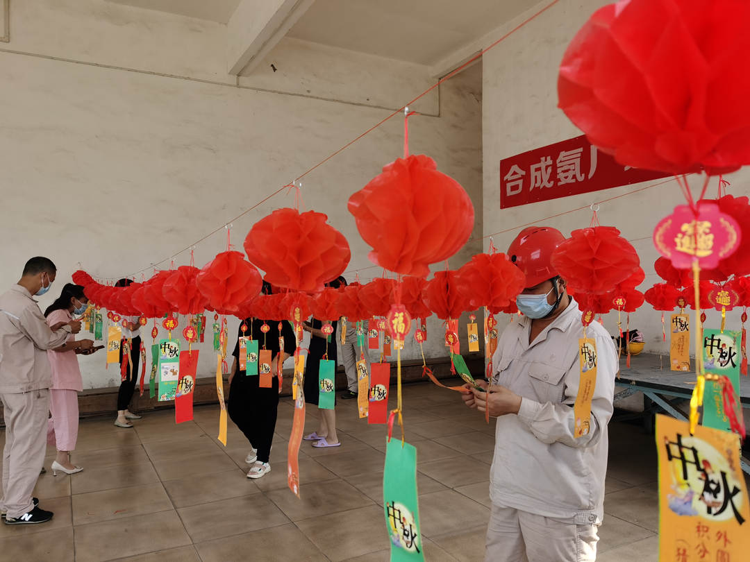 总部合成氨厂活动现场.jpg 总部合成氨厂活动现场.jpg