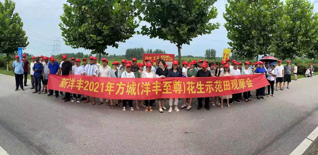 部分观摩人员在示范田边合影.jpg 部分观摩人员在示范田边合影.jpg
