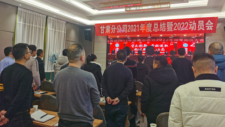 营运系统甘肃销售分公司_副本.jpg 营运系统甘肃销售分公司_副本.jpg