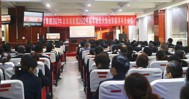 山东伟德国际1946动员大会全景照2_副本.jpg 山东伟德国际1946动员大会全景照2_副本.jpg