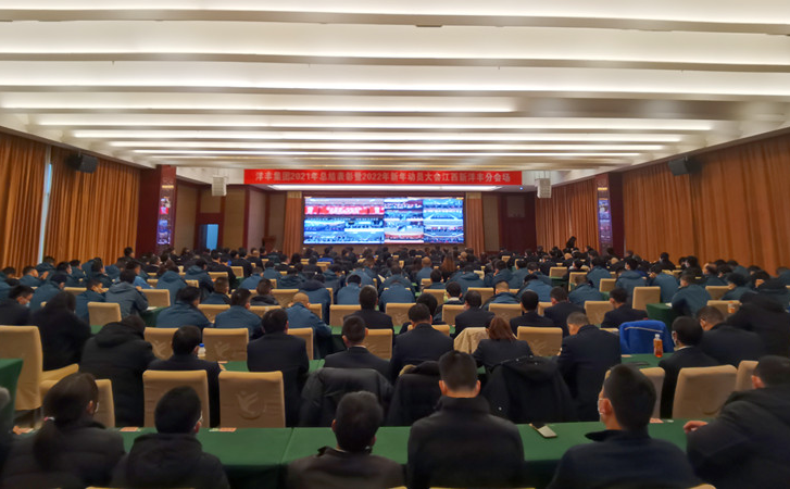 江西伟德国际1946分会场照片2_副本.jpg 江西伟德国际1946分会场照片2_副本.jpg