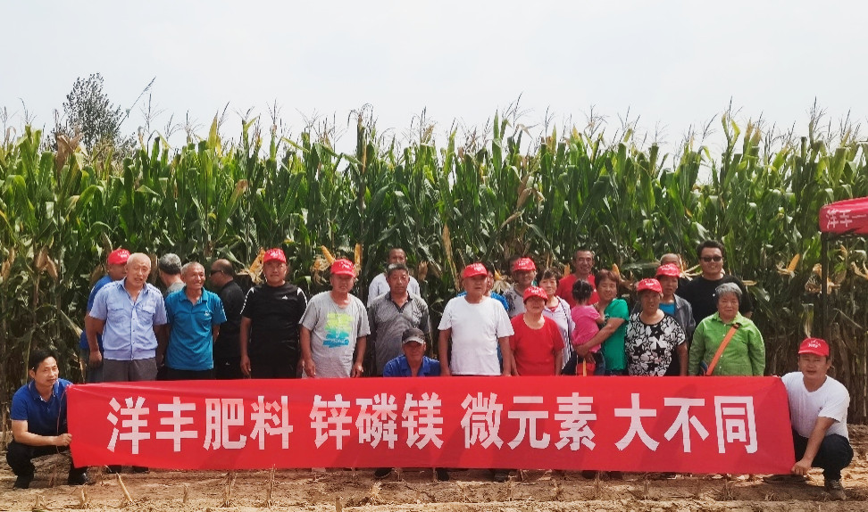 观摩人员在示范田边合影_副本.jpg