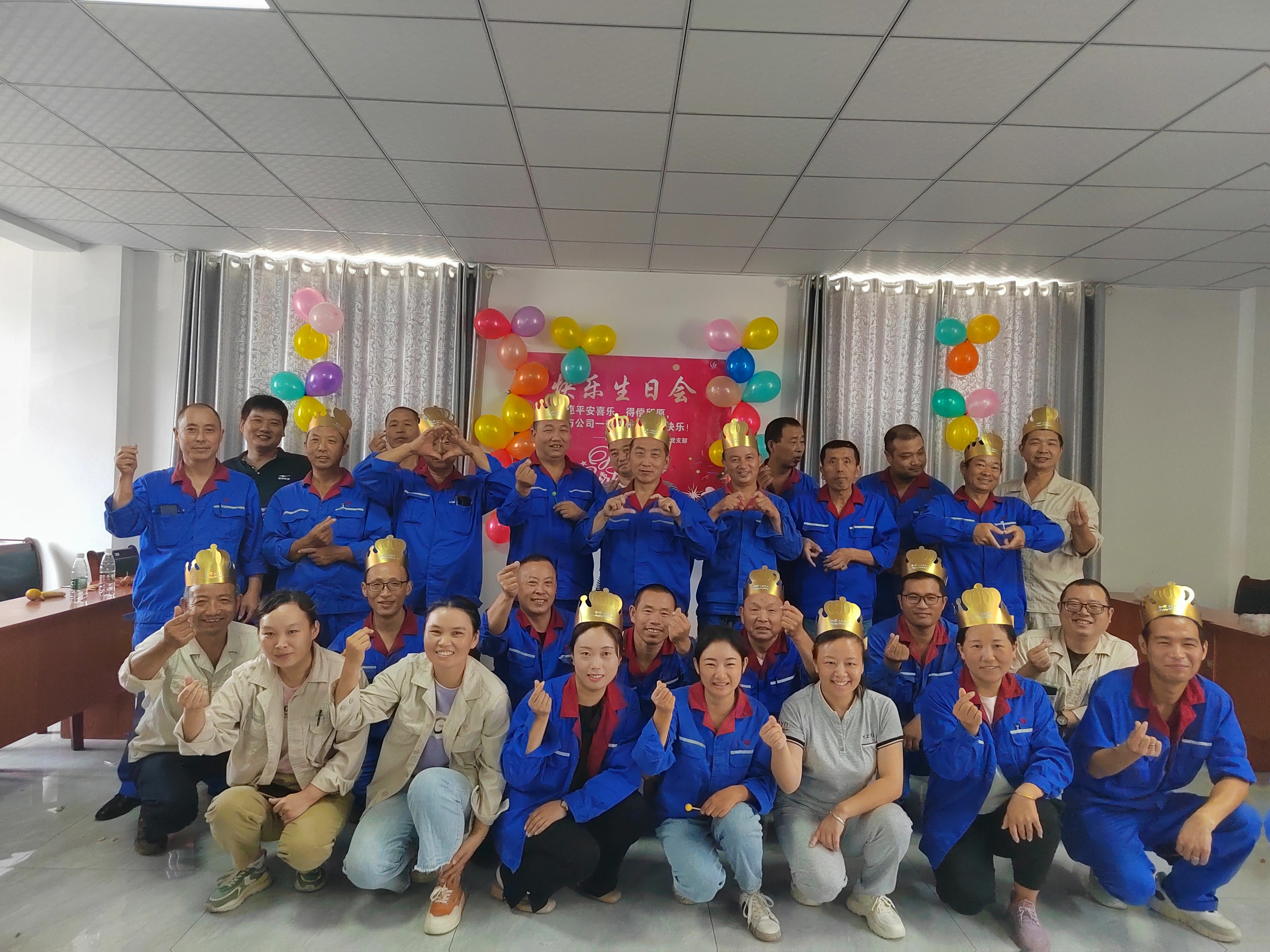 伟德国际1946中磷生日会现场.jpg